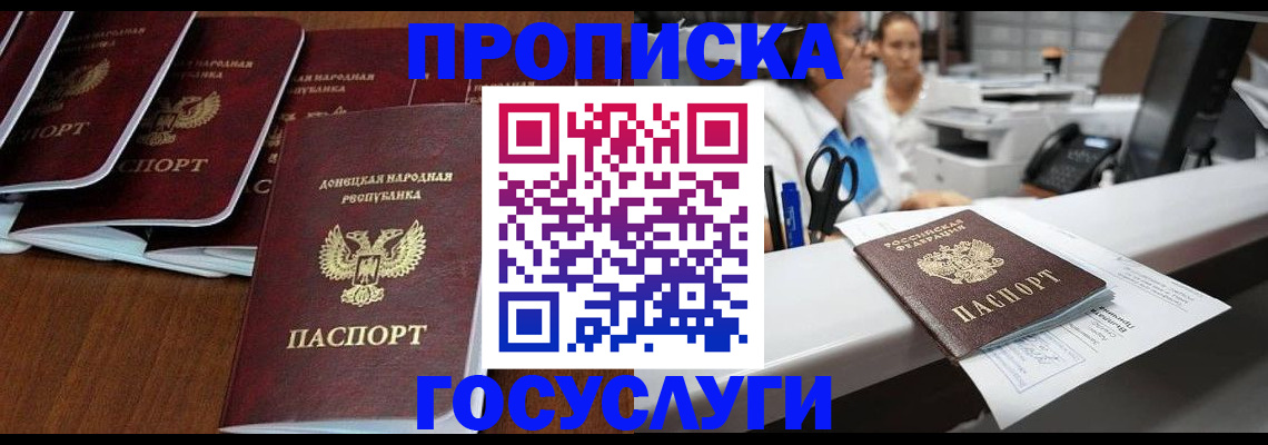 регистрация в Гусеве